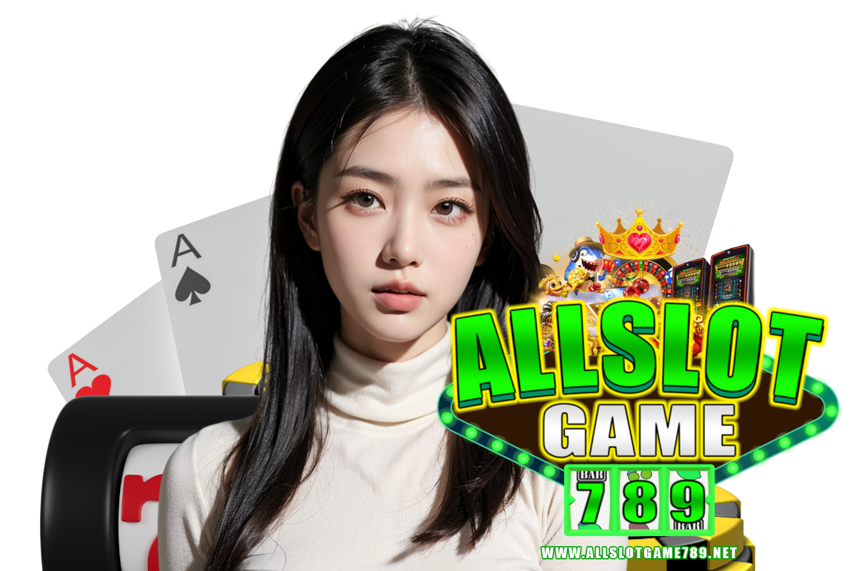 ทางเข้าallslotgame789